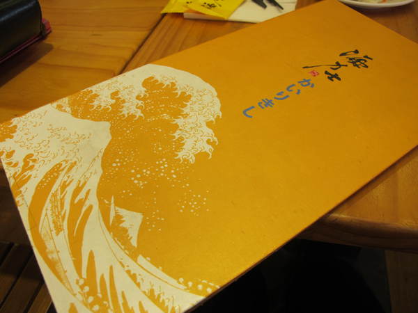 海力士：(胖樺食記)新北永和海力士。各色日式料理一應俱全選擇眾多。無限續點的小菜湯品以及飲料。