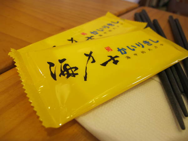 海力士：(胖樺食記)新北永和海力士。各色日式料理一應俱全選擇眾多。無限續點的小菜湯品以及飲料。