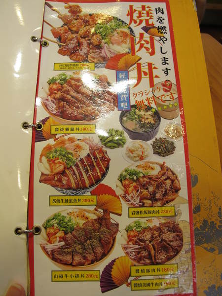 海力士：(胖樺食記)新北永和海力士。各色日式料理一應俱全選擇眾多。無限續點的小菜湯品以及飲料。