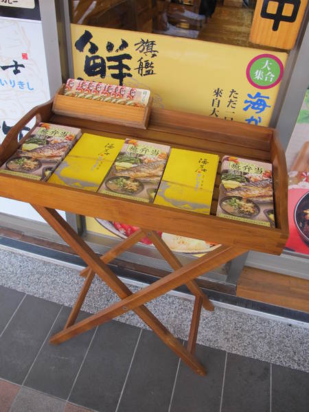 海力士：(胖樺食記)新北永和海力士。各色日式料理一應俱全選擇眾多。無限續點的小菜湯品以及飲料。