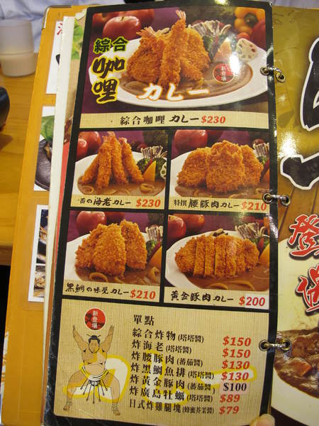 海力士：(胖樺食記)新北永和海力士。各色日式料理一應俱全選擇眾多。無限續點的小菜湯品以及飲料。