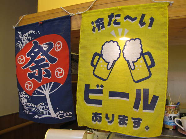 海力士：(胖樺食記)新北永和海力士。各色日式料理一應俱全選擇眾多。無限續點的小菜湯品以及飲料。