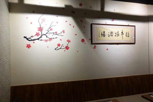 極 串揚酒場：(胖樺食記)新北板橋極 串揚酒場。遠渡重洋來的道地經典改良炸串。