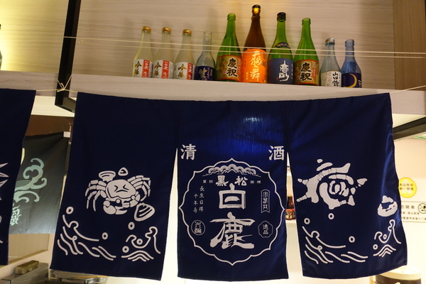 極 串揚酒場：(胖樺食記)新北板橋極 串揚酒場。遠渡重洋來的道地經典改良炸串。