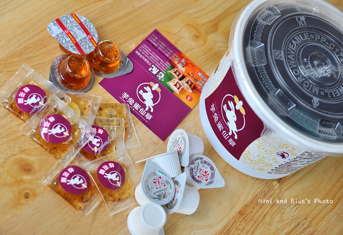 芋兔嫩仙草宅配團購25