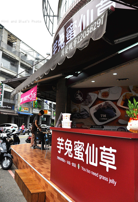 芋兔嫩仙草宅配團購26