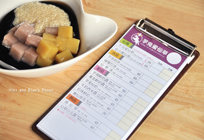 芋兔嫩仙草宅配團購03