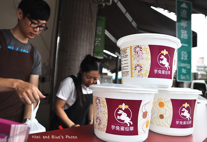 芋兔嫩仙草宅配團購19