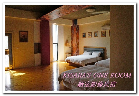 陋室影像：享受人文與影像之美──陋室影像民宿