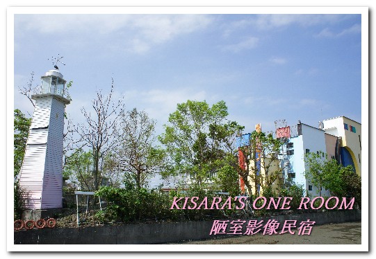 陋室影像：享受人文與影像之美──陋室影像民宿