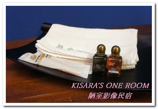 陋室影像：享受人文與影像之美──陋室影像民宿