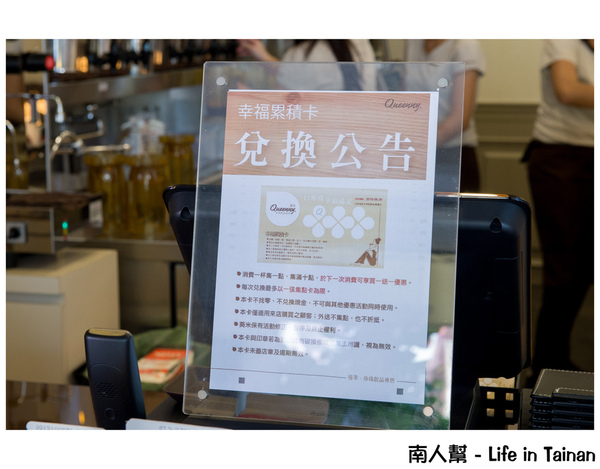 Queenny 葵米手作(東寧店):【台南市東區-飲料】用糖熬煮的珍珠~~葵米。珍珠飲品專售(東寧2號店)