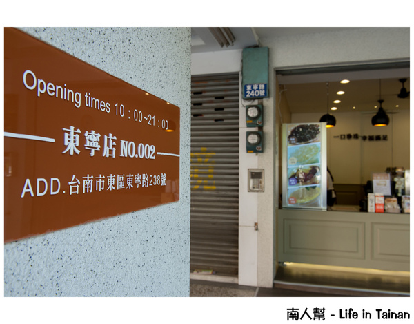 Queenny 葵米手作(東寧店):【台南市東區-飲料】用糖熬煮的珍珠~~葵米。珍珠飲品專售(東寧2號店)