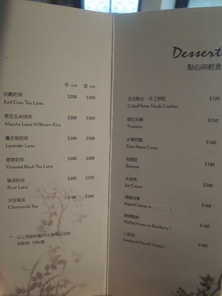 永康階：永康街的永康階The Green Steps午後來此喝杯咖啡愜意自在