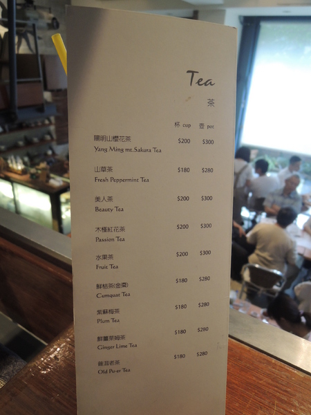 永康階：永康街的永康階The Green Steps午後來此喝杯咖啡愜意自在