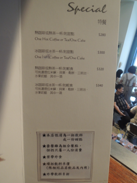 永康階：永康街的永康階The Green Steps午後來此喝杯咖啡愜意自在