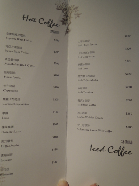 永康階：永康街的永康階The Green Steps午後來此喝杯咖啡愜意自在