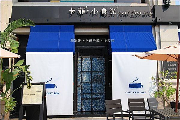 卡菲小食光01.jpg