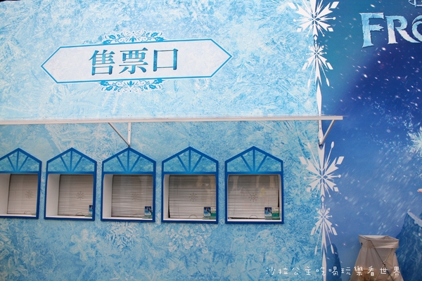 冰雪奇緣冰紛特展：迪士尼『冰雪奇緣冰紛特展』中正紀念堂民主大道
