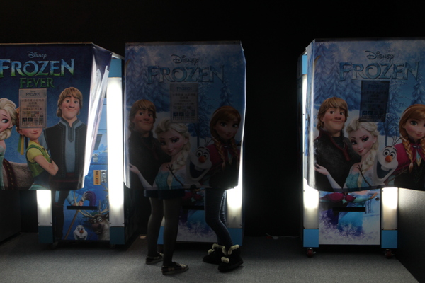 冰雪奇緣冰紛特展：迪士尼『冰雪奇緣冰紛特展』中正紀念堂民主大道