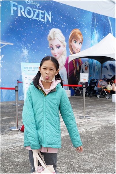 FROZEN02.jpg