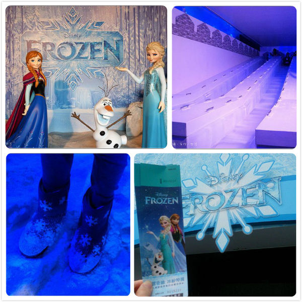 frozen00.jpg