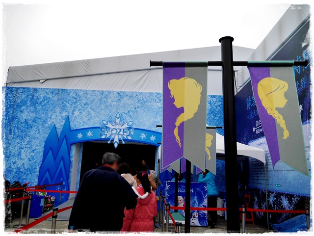 冰雪奇緣 冰紛特展