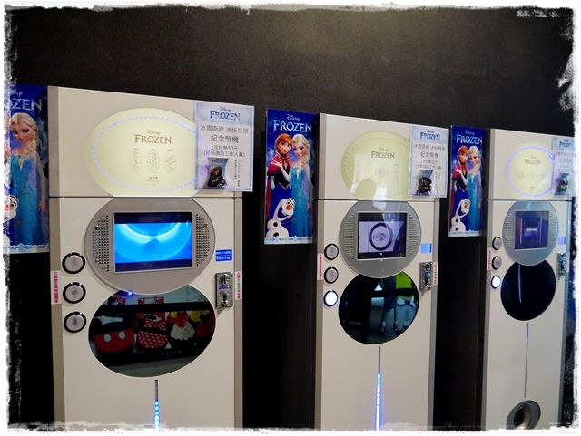 冰雪奇緣 冰紛特展