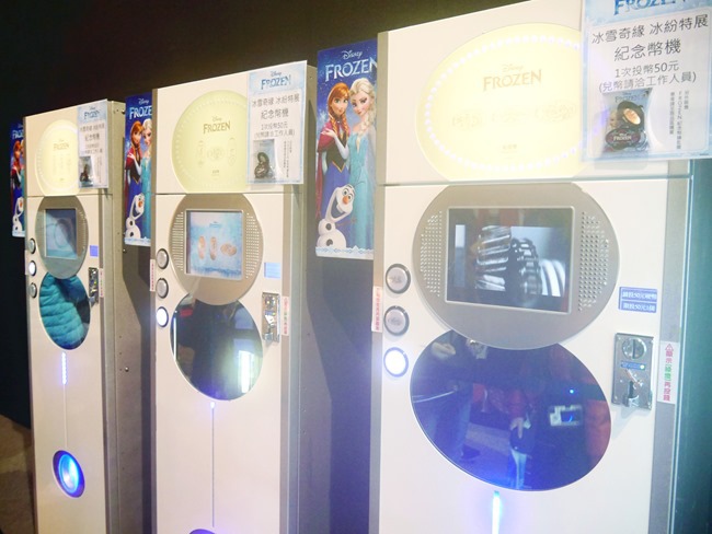 冰雪奇緣特展。走進艾莎女王冰雪王國零下8度C凍感鮮體驗