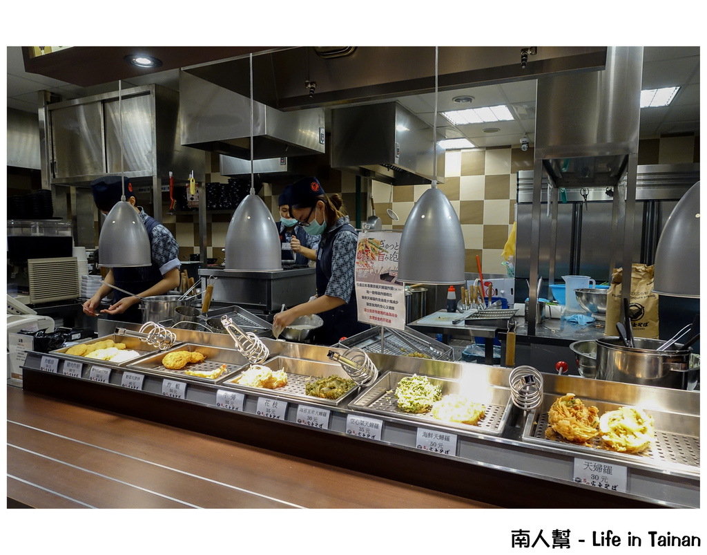 名代富士蕎麥麵