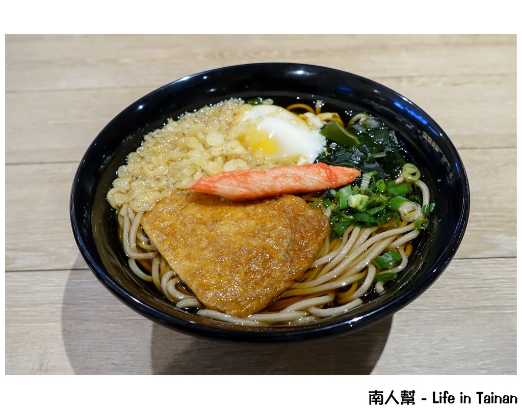 名代富士蕎麥麵