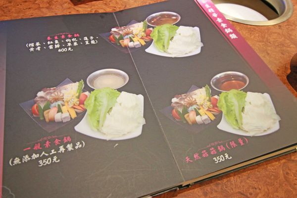 【新店餐廳】六六六小火鍋-堅持熬煮的獨特自製香菇湯頭