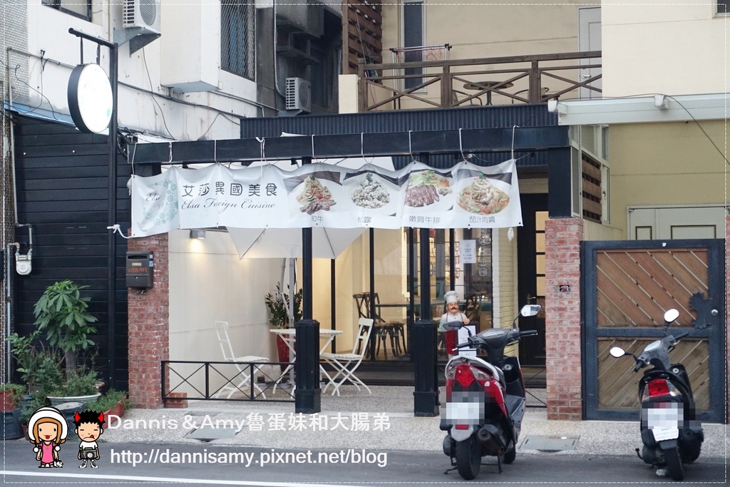 新竹Elsa 艾莎異國美食餐廳 (4).jpg