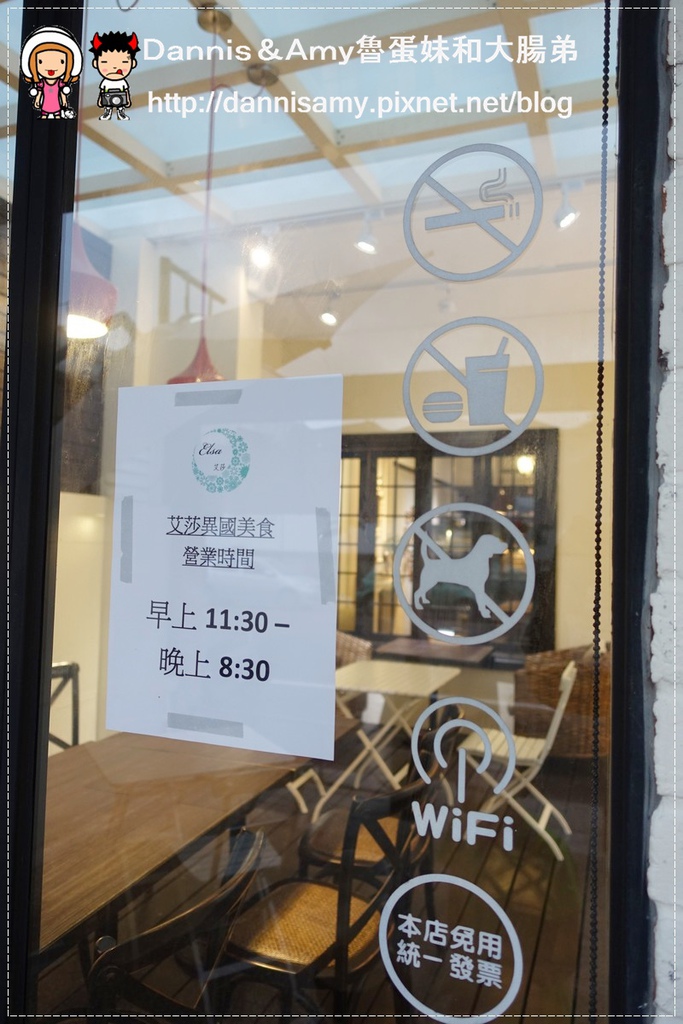 新竹Elsa 艾莎異國美食餐廳 (9).jpg