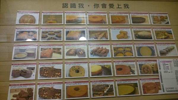 2015.10.26自己做烘焙_5352