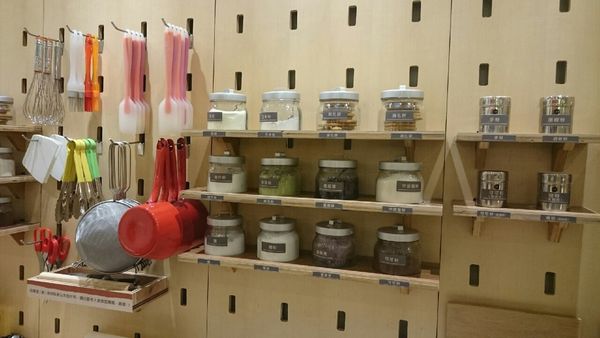 2015.10.26自己做烘焙_2545