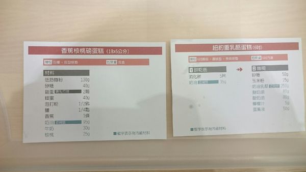 2015.10.26自己做烘焙_6451