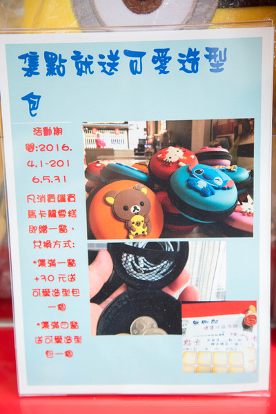 無聊郎-懷舊冰品冷飲：[台南]神農街新散步甜點 夏天就是要吃冰 無聊郎-懷舊冰品冷飲