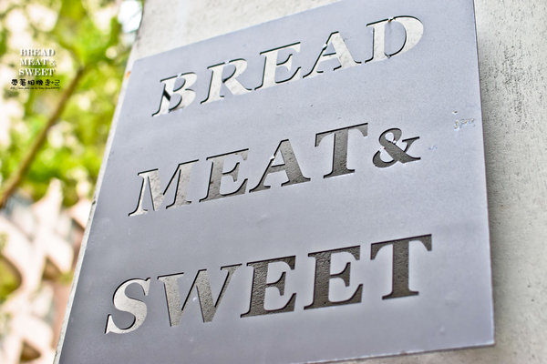 BREAD MEAT & SWEET:台南 中西區.新美式、甜點餐廳 BREAD MEAT & SWEET