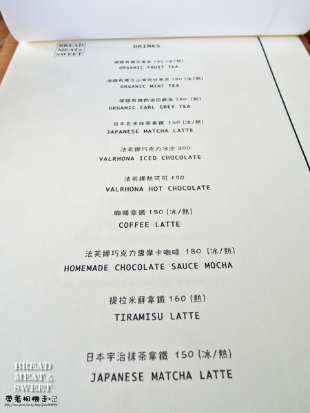 BREAD MEAT & SWEET:台南 中西區.新美式、甜點餐廳 BREAD MEAT & SWEET