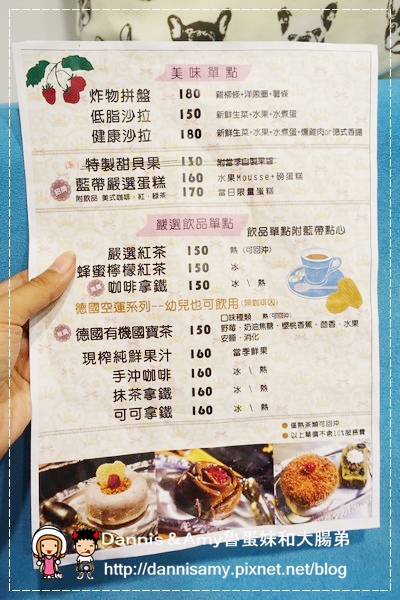 Peek-A-Boo Café藍帶甜點親子咖啡廳 (32).jpg