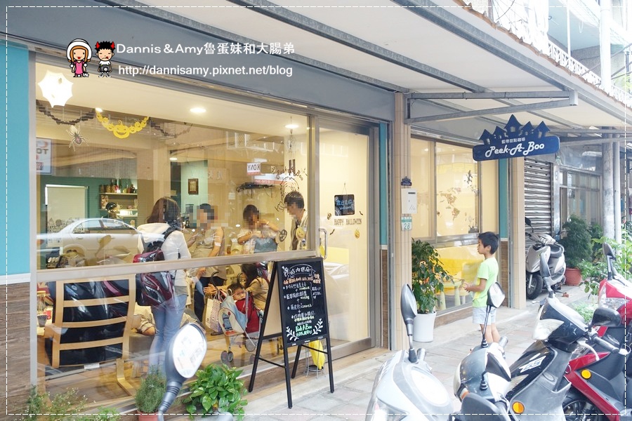 Peek-A-Boo Café藍帶甜點親子咖啡廳 (5).jpg