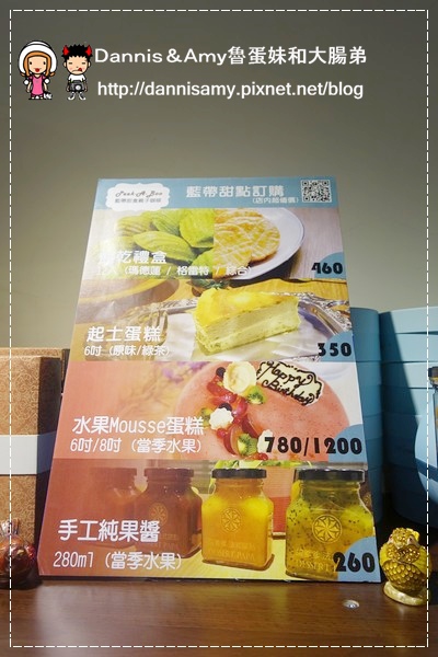 Peek-A-Boo Café藍帶甜點親子咖啡廳 (50).jpg