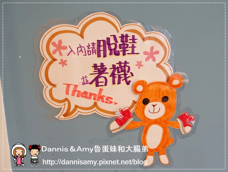 Peek-A-Boo Café藍帶甜點親子咖啡廳 (18).jpg