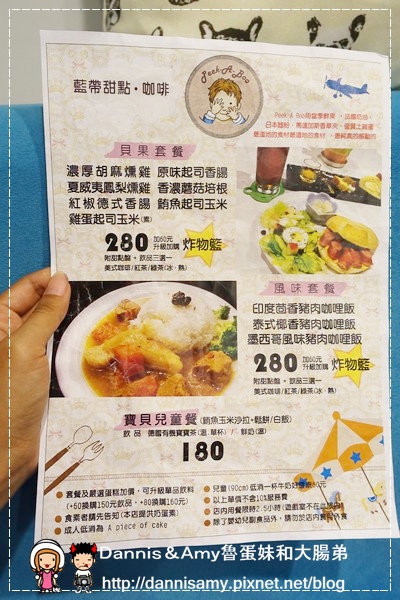 Peek-A-Boo Café藍帶甜點親子咖啡廳 (31).jpg