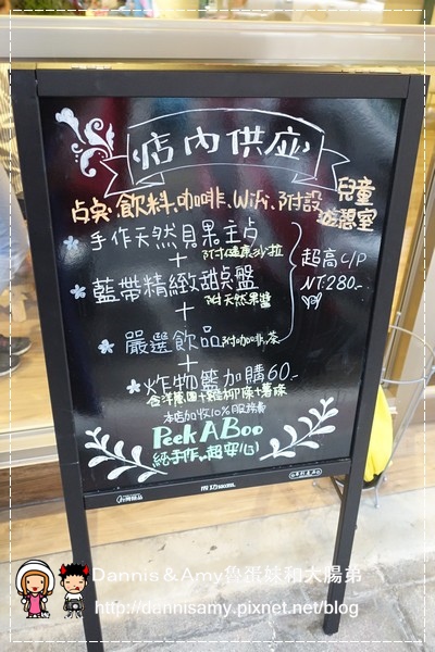 Peek-A-Boo Café藍帶甜點親子咖啡廳 (6).jpg