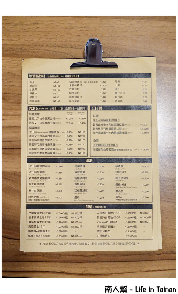 Wayne's Boston波士頓餐廳:【台北市中山區-美食】Wayne's Boston波士頓餐廳