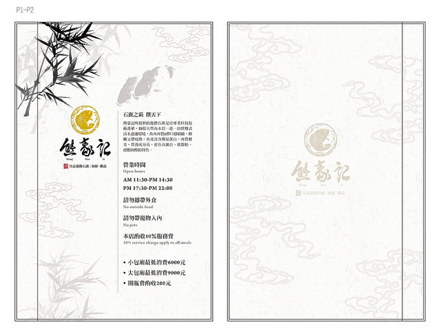 20846004733_c839e54ddc_z