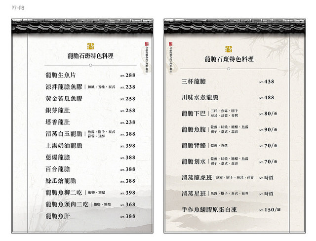 21475677491_6f61d4290e_z