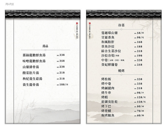 21475677011_904979db5b_z